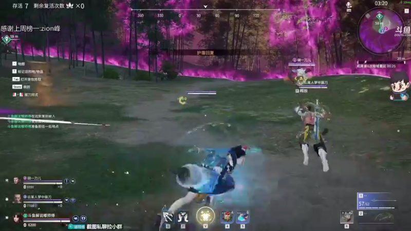 【2021-08-30 20点场】dudu4e嘟师傅：官方解说面试结束，嘟师傅的深夜食堂开业~