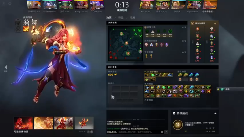 inflame丶hyz：7-3莉娜无压力24分钟结束比赛