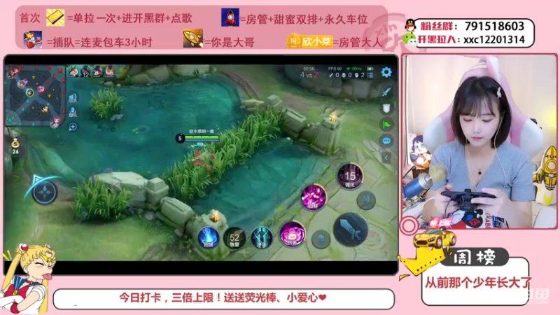 【2021-08-30 14点场】欣小菜：【有车位】萌妹带粉上大分！