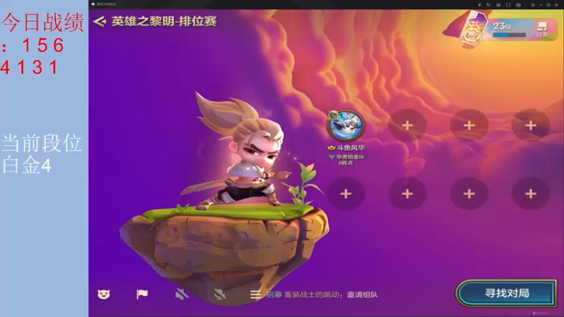 【2021-08-28 12点场】风悦丶风华：第八直接进厂打螺丝