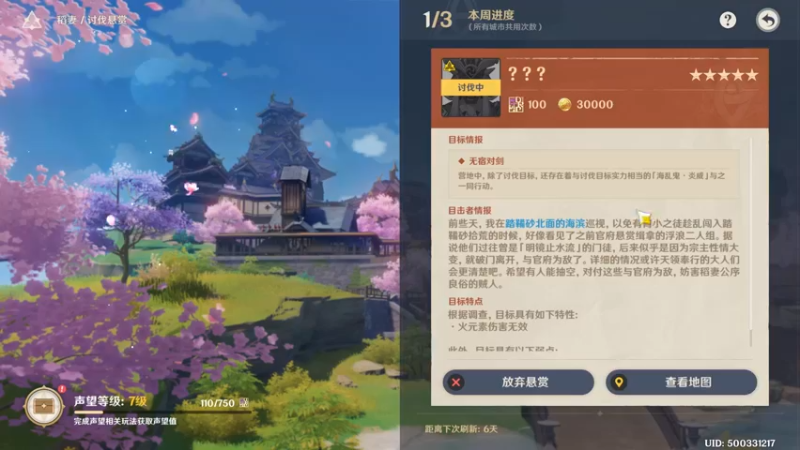 拍照