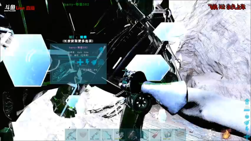 【渝万丶非凡 方舟：生存进化】2021-08-30 05:20:22-2021-08-30 05:35:29