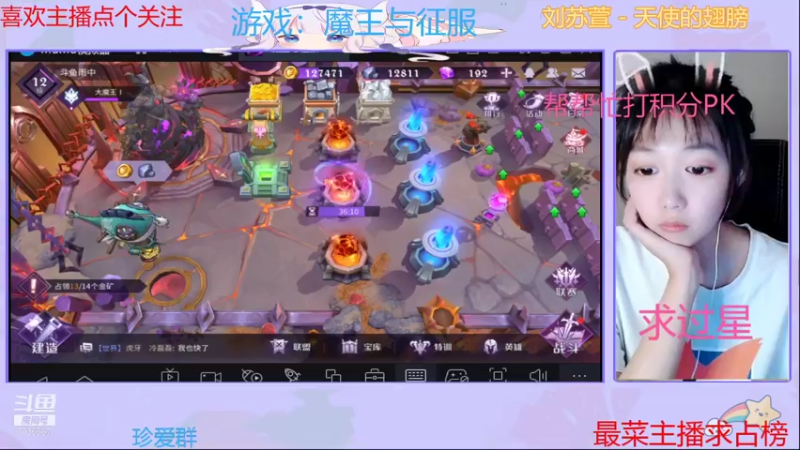 【2021-08-30 18点场】停留在雨中Cium：魔王与征服来了