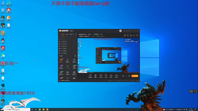 【2021-08-28 21点场】Achen阿尘：测试服新狮子改动