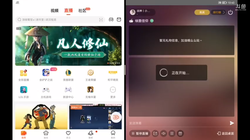 【2021-08-30 10点场】战神丨小龙丶：【绿茵信仰】先锋测试