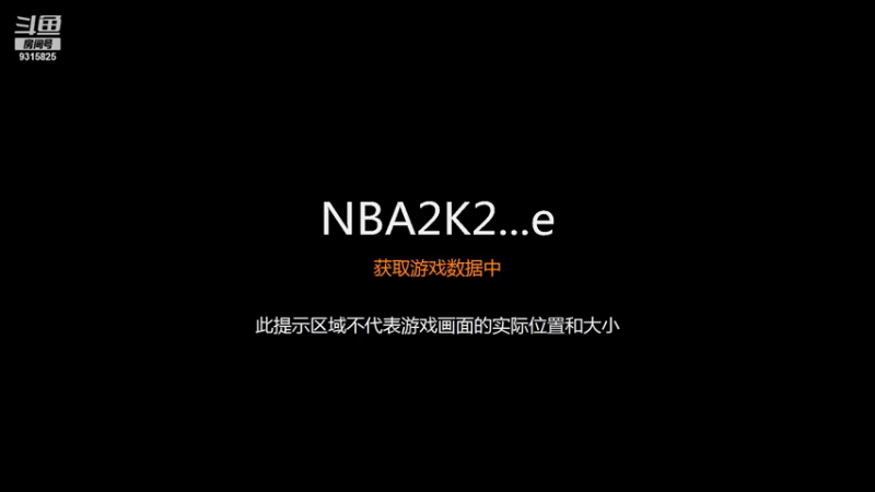 【2021-08-30 07点场】唐人街Chinatown：NBA2K21 湖人王朝 模拟比赛