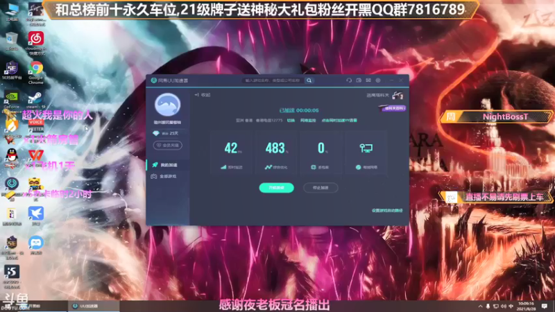 【2021-08-28 10点场】插秧王丶彬彬：莽夫车队（有车位）