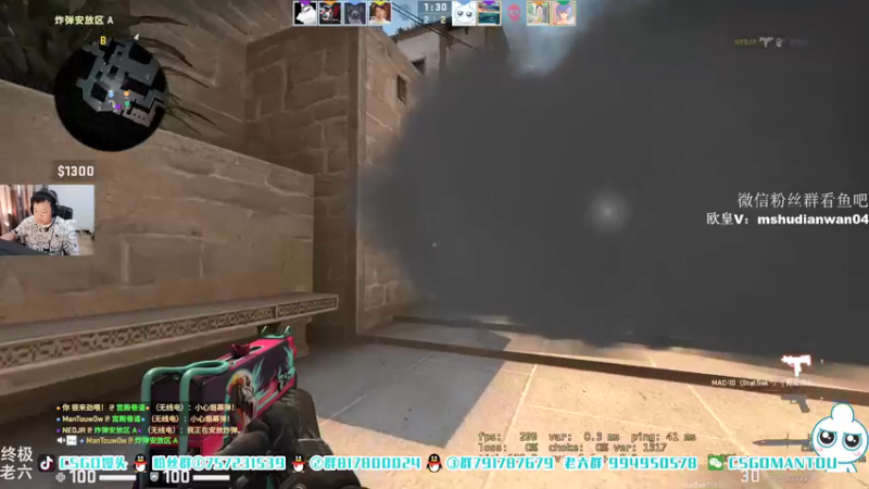 【2021-08-30 11点场】CSGO馒头：粉钻8号选手呢？