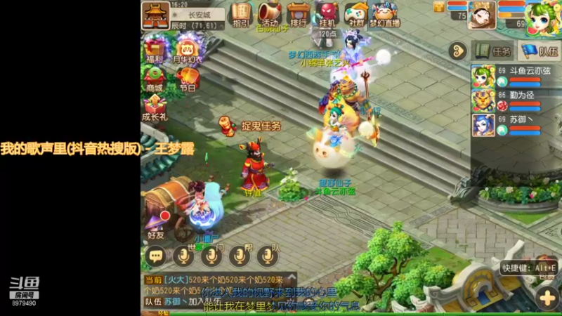 【2021-08-28 16点场】云亦弦：梦幻手游2021年依旧精彩