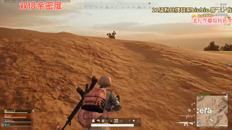 【2021-08-29 21点场】果小果是个弟弟：果小果：双倍亲密度~