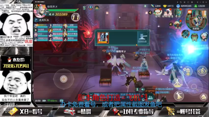 【2021-08-29 16点场】罗明哥你别捶我啊：刷莫雨皮，副本做号么么哒