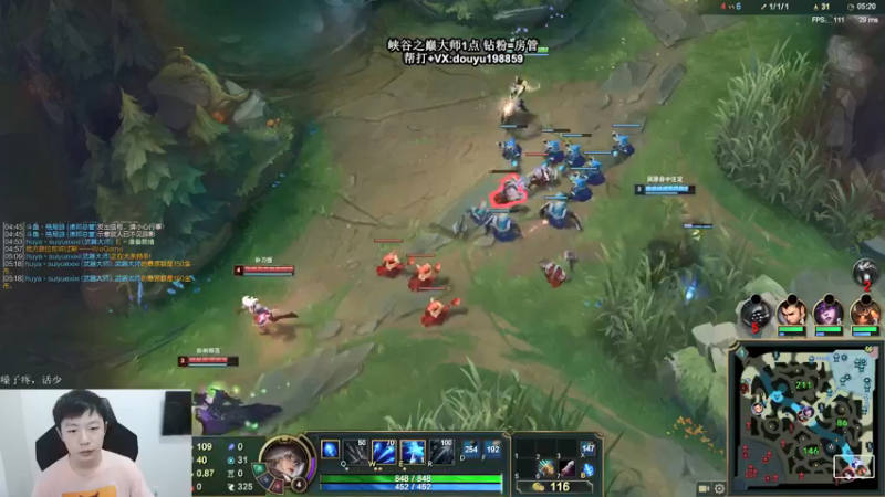 【2021-08-29 11点场】主播阿迎：阿迎：寒冰king峡谷之巅大师冲王者