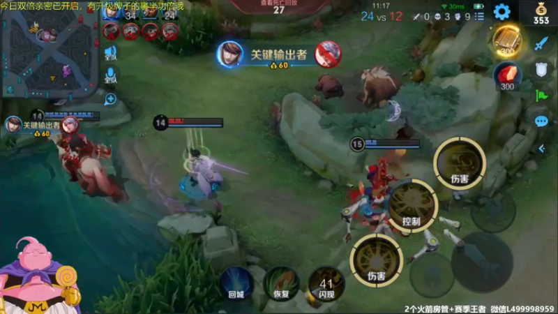 【2021-08-30 21点场】大魔王夏天天丶：主播联欢会，内部大乱斗！