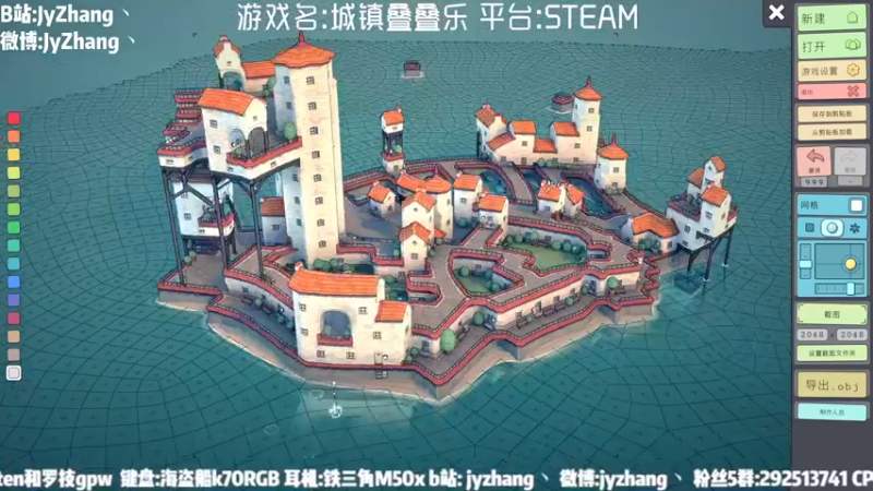【2021-08-30 18点场】JyZhang：【Jy张】让我们一起叠叠乐
