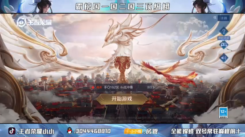 【2021-08-29 19点场】小小娥1：不抱怨 不上头 不炸心态