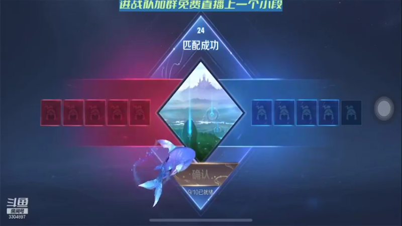 【2021-08-28 21点场】墨骨iiu：没有上王者的小伙伴看过来