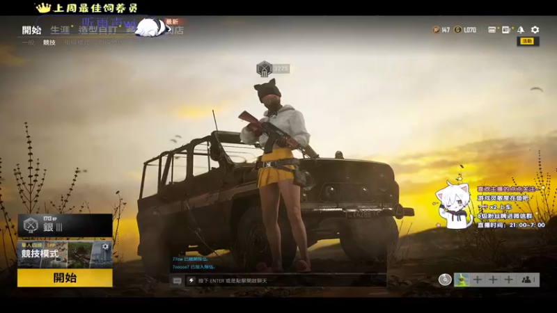 【2021-08-29 22点场】小徐813：轻语集团 千场kd6.0