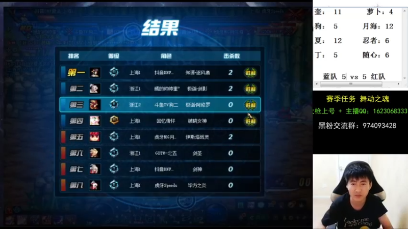 【2021-08-30 00点场】庄大崩：大枪直播上号 真灵斗 舞动之魂