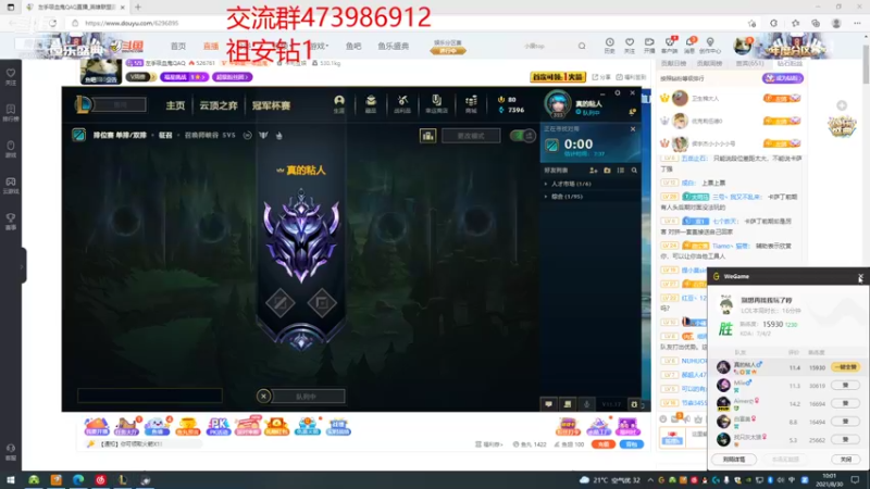 【2021-08-30 10点场】左手吸血鬼QAQ：版本T0吸血鬼  玩就上分
