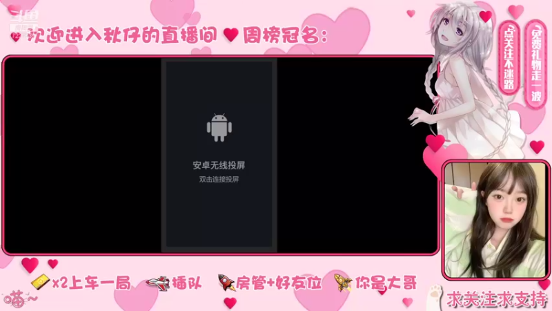 【2021-08-22 17点场】轻甜koko：国服萌妹在线带飞
