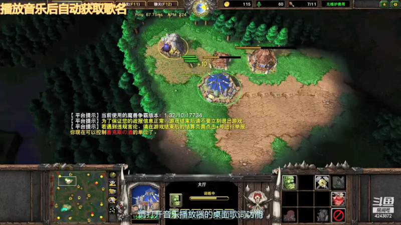 跟陌生好友赛季大战芒果，狮虎帝