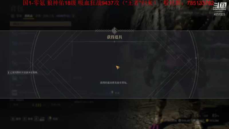 【2021-08-29 22点场】我有吾王之命：【吾王】神佑释放-“休闲游戏”真休闲