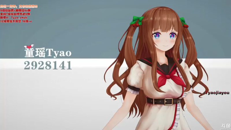 【2021-08-30 13点场】童瑶Tyao：5.0的甜妹儿带你杀进决赛圈