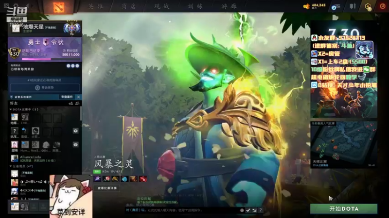 【2021-08-29 20点场】小铅笔HB：仅此一家的独特蓝猫