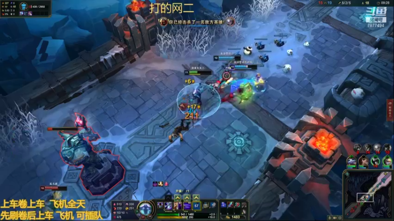 【2021-08-29 22点场】小泽Eddy：极地大乱斗 场均伤害第一