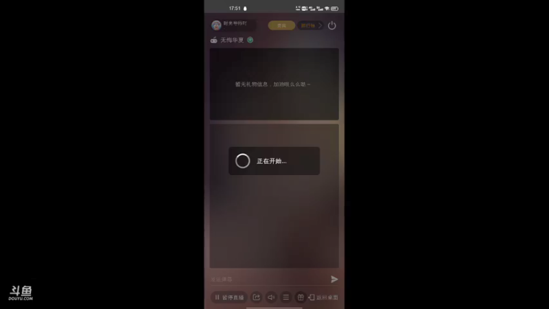 【2021-08-28 17点场】时光导师吖：无悔华夏新游手游