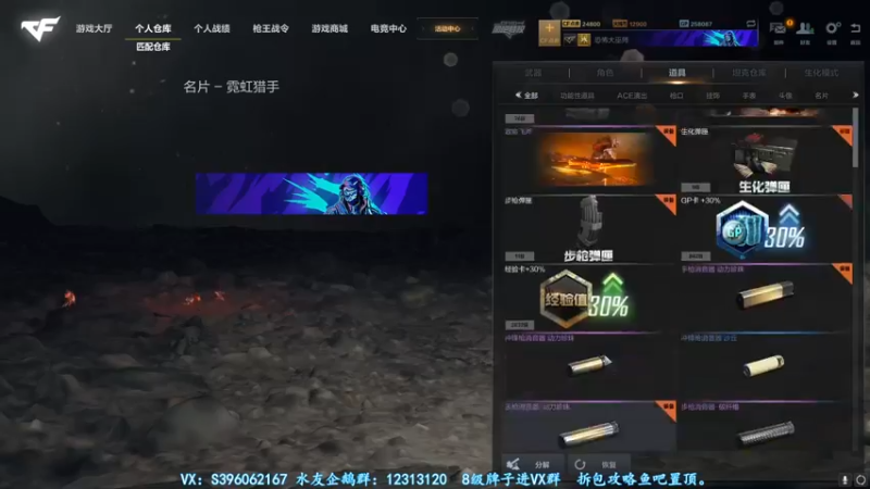 【2021-08-29 23点场】宋狮猴：新鼠标适应下。