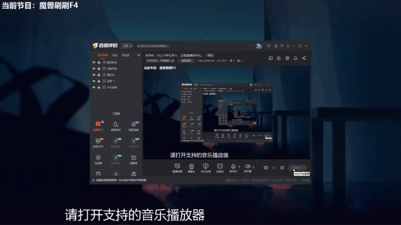 【2021-08-29 18点场】火焰之指吉列布：吉列布：好消息：明天小晚。