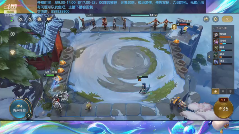 【2021-08-27 23点场】熊酱c：时空裂痕，梦回s1