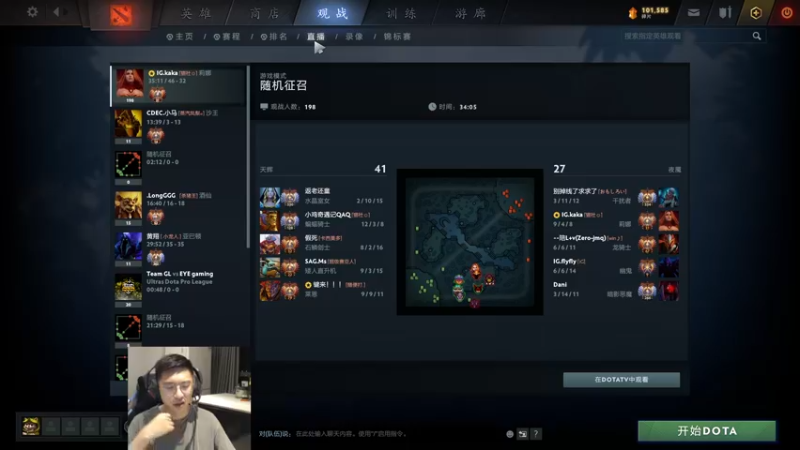 【2021-08-29 23点场】单车老师不迟到：【esl决赛】LGD-Tundra