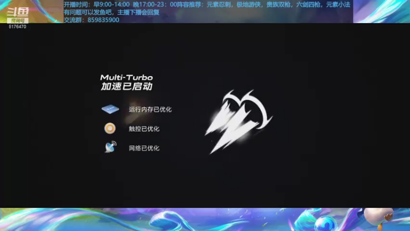 【2021-08-28 08点场】熊酱c：时空裂痕，梦回s1