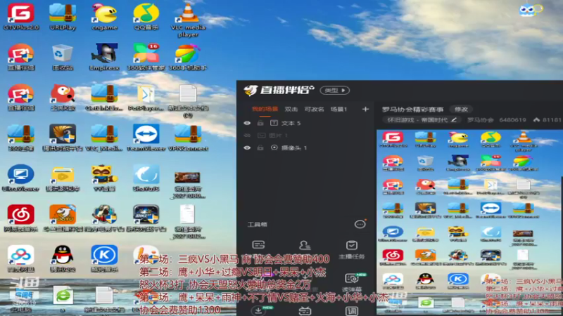 【2021-08-28 18点场】罗马协会：罗马协会精彩赛事