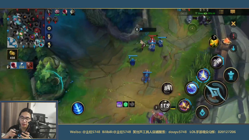 【LOL手游】主任5748的精彩时刻 20210830 00点场