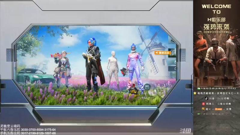 【2021-08-30 04点场】炎师傅：午夜狙神炎城武