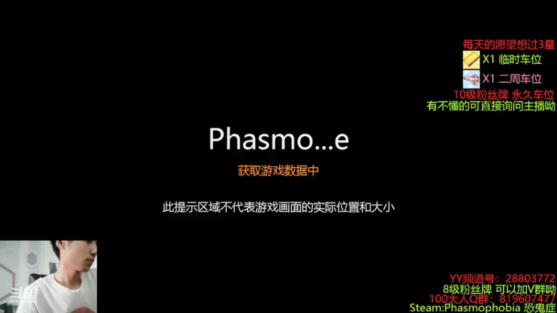 【2021-08-29 12点场】100大人：恐鬼症 千场主播 乱溜亡魂