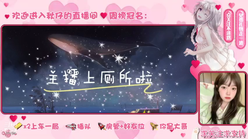 【2021-08-26 15点场】轻甜koko：甜甜带你遨游峡谷，看遍世间风景