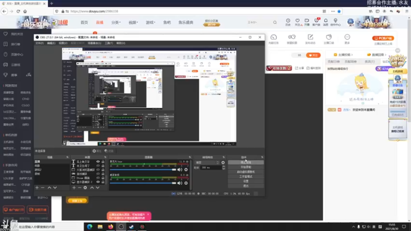 【2021-08-30 15点场】方东丶：回溯依存