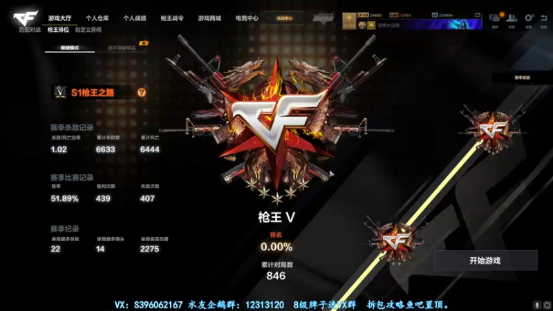 【2021-08-30 01点场】宋狮猴：新鼠标适应下。