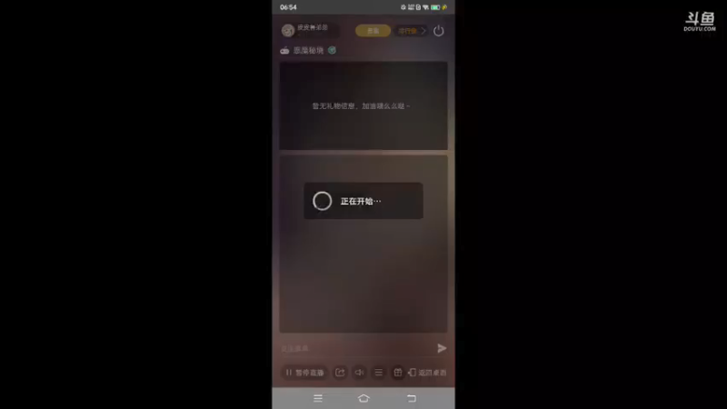 【2021-08-29 06点场】皮皮鲁弟弟：探索恶魔秘境