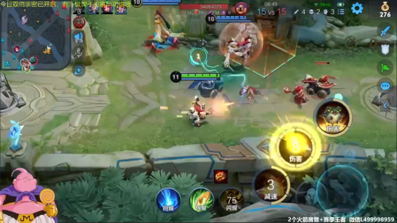 【2021-08-30 09点场】大魔王夏天天丶：射手单排速通51星教学！死不过3次