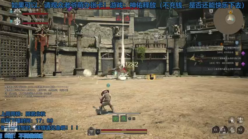 【2021-08-30 13点场】不倒翁姺森l：人工加时！手残贫民者