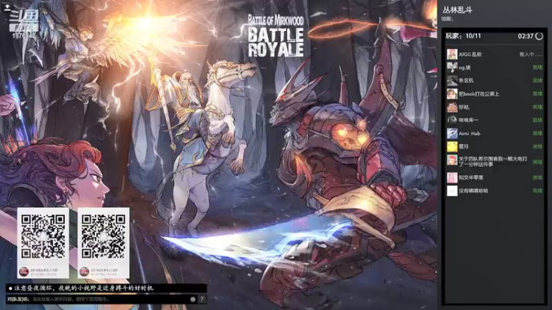 【2021-08-29 20点场】温文尔雅的傲娇：肉搏新版本 技能精研