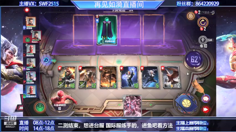 【2021-08-30 13点场】再見如漪：坐等公测  暂播台服 练练阵容