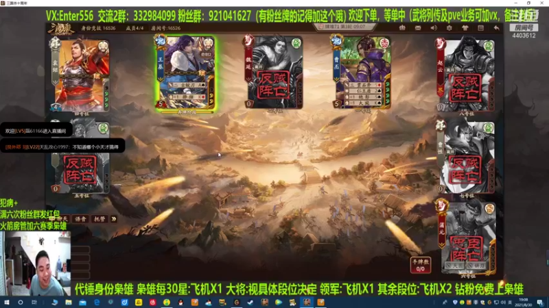 【2021-08-30 19点场】邓员外不圆：精神起来了