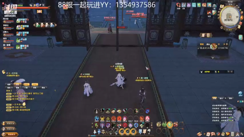 【2021-08-29 20点场】北方有路人甲：九阴万事通，新区2内