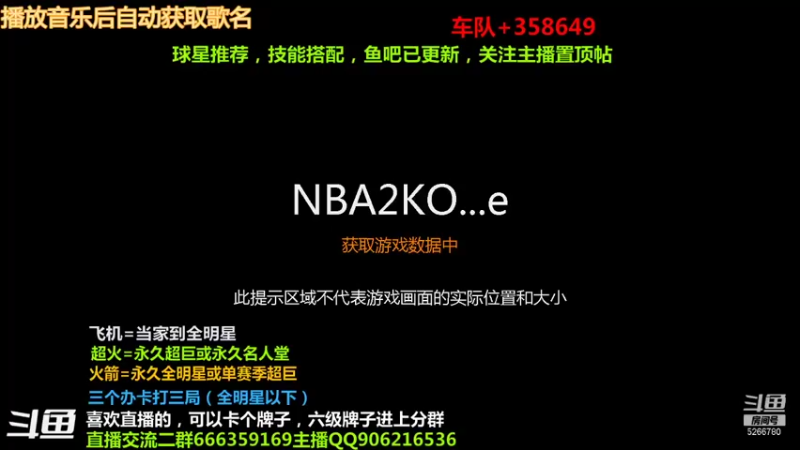 【2021-08-28 18点场】Life杜少：办卡上号，飞机全明星！！！